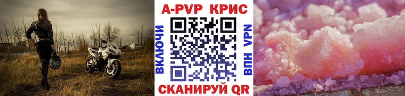 цены ссылка на мегу вход darknet какой сайт Сокол Alfa_PVP VHQ