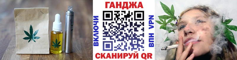 Печенье с ТГК конопля  Сокол 