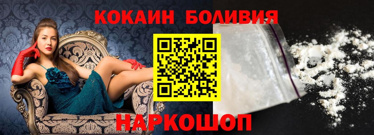 Кокаин Эквадор Сокол