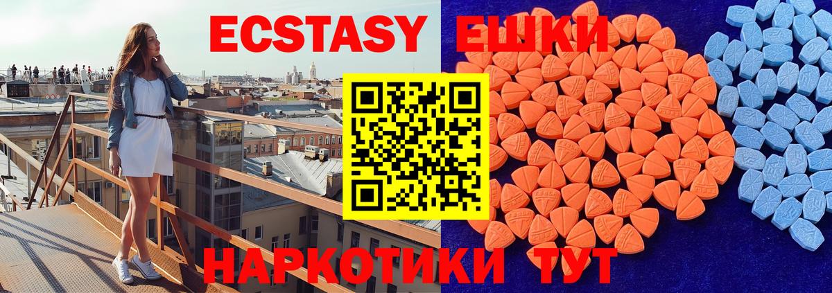 Экстази mix Сокол