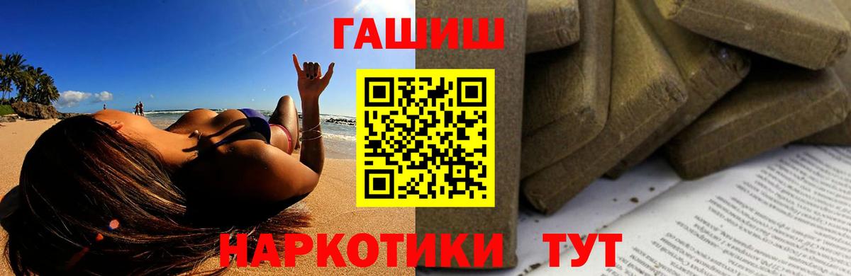 Гашиш индика сатива Сокол