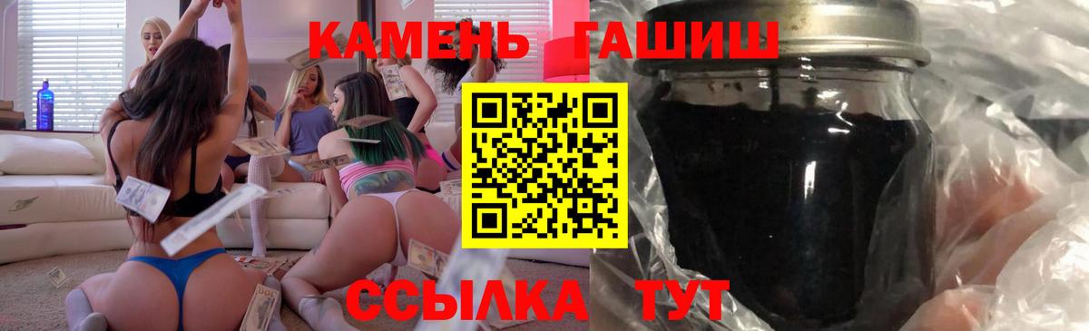 Гашиш  Вход с VPN  Сокол  ГАШИШ ice o lator  ГАШИШ гарик 
