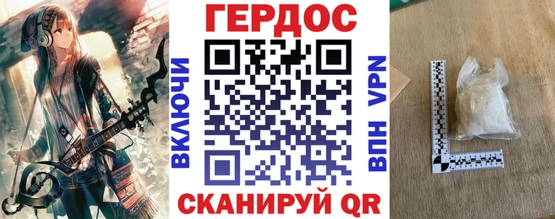 купить  цена  Сокол  гидра рабочий сайт  Героин Афган 