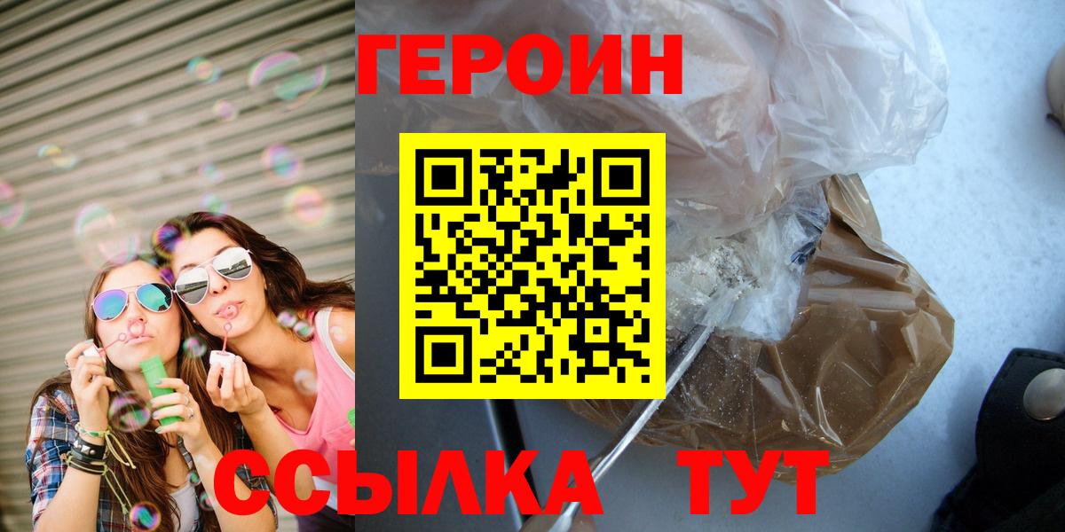Сокол  ГЕРОИН Афган  Вход с VPN 