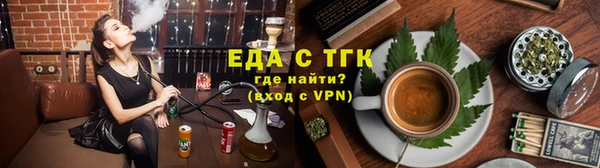 каннабис Киреевск