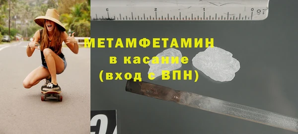 гидра Кинешма