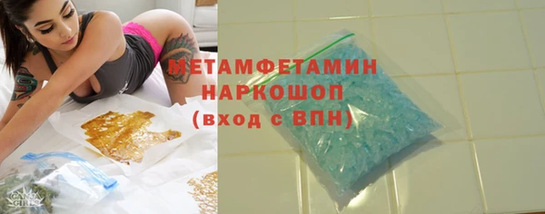 гидра Кинешма