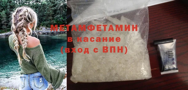 гидра Кинешма
