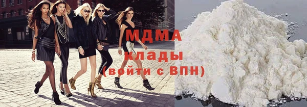 гидра Кинешма
