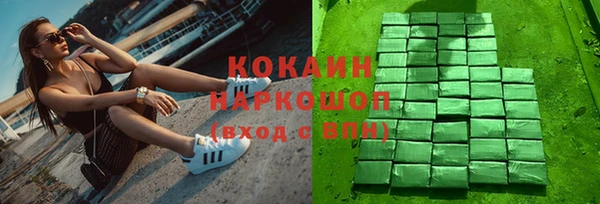 каннабис Киреевск