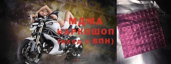 прущая мука Нижний Тагил