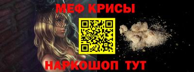 стафф Кинель