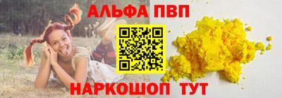 кокаин премиум Кимры