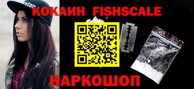 кокаин премиум Кимры
