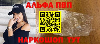 стафф Кинель