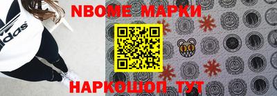 стафф Кинель
