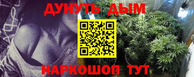 стафф Кинель