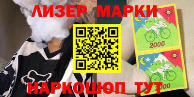 стафф Кинель