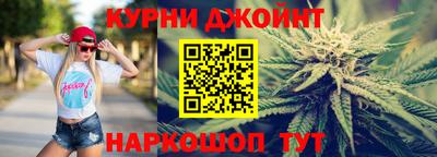 стафф Кинель