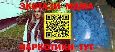 стафф Кинель