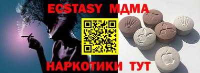 стафф Кинель