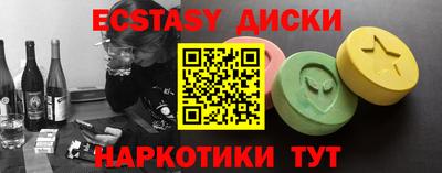 стафф Кинель