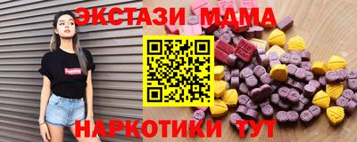 стафф Кинель