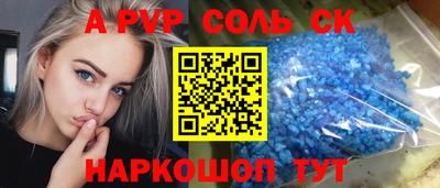 кокаин премиум Кимры