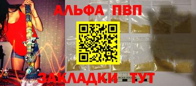 кокаин премиум Кимры