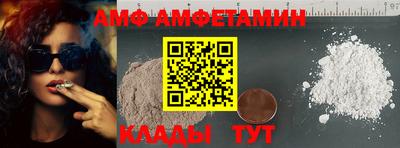 стафф Кинель