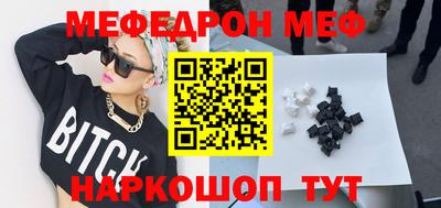 кокаин премиум Кимры