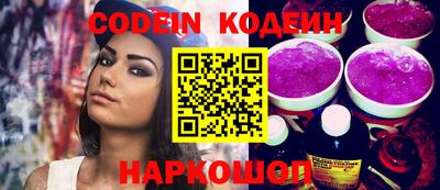 кокаин премиум Кимры