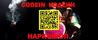 стафф Кинель
