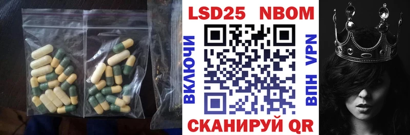 ЛСД экстази кислота  ссылка на мегу сайт  Сокол 