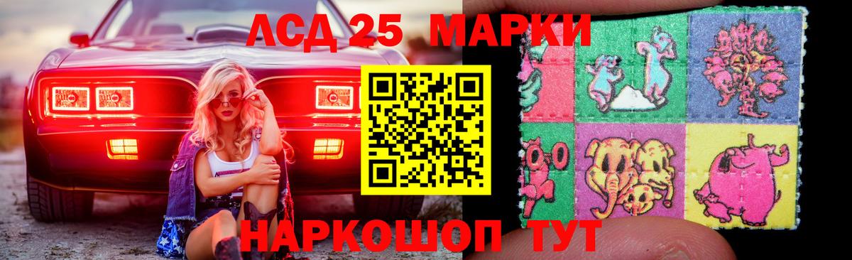 Лсд 25 экстази ecstasy  Лсд 25 экстази ecstasy  Вход с VPN  LSD-25 экстази  Сокол 