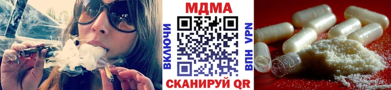 МДМА молли  Сокол 