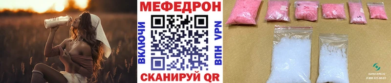 МЕФ VHQ  что такое   Сокол 