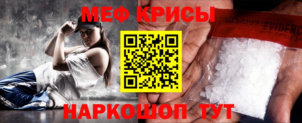 Гашиш  Cocaine  Вход с VPN  Марихуана  Сокол  NBOMe  Вейп ТГК  Марихуана  Мефедрон   МЕФ 