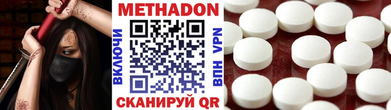 МЕТАДОН мёд Сокол