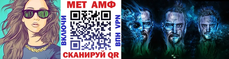 МЕТАМФЕТАМИН Methamphetamine Сокол