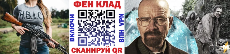 Первитин мет  Сокол 