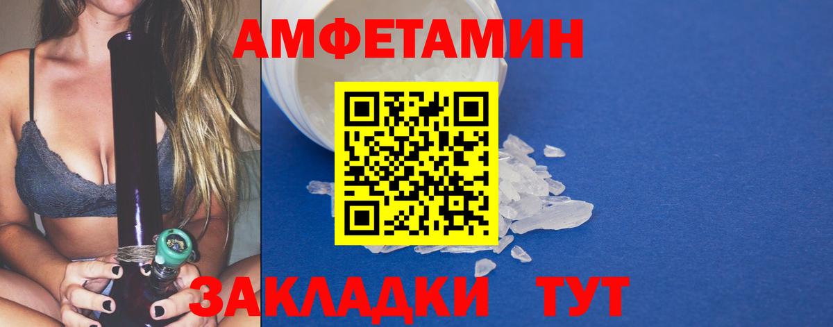 Сокол  Первитин кристалл  Вход с VPN 