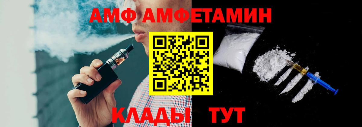 Первитин Methamphetamine Сокол