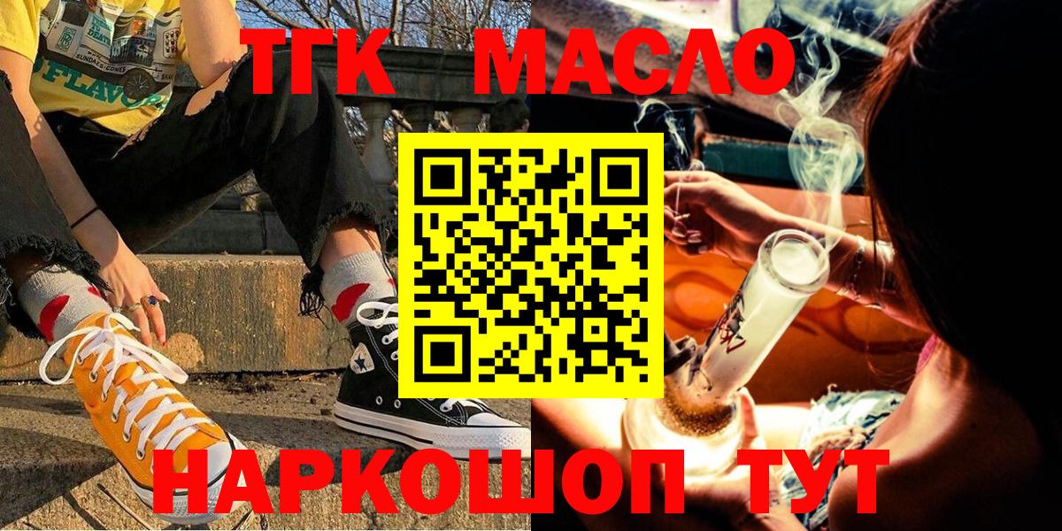 Дистиллят ТГК концентрат Сокол