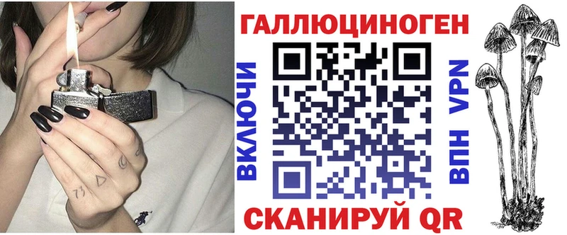 Галлюциногенные грибы Cubensis купить наркотики сайты Сокол