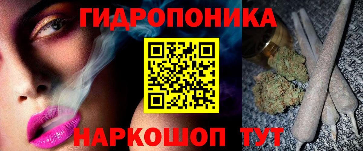 Марихуана план  Шишки марихуана марихуана  Конопля VHQ  Бошки Шишки OG Kush  Сокол  Вход с VPN 